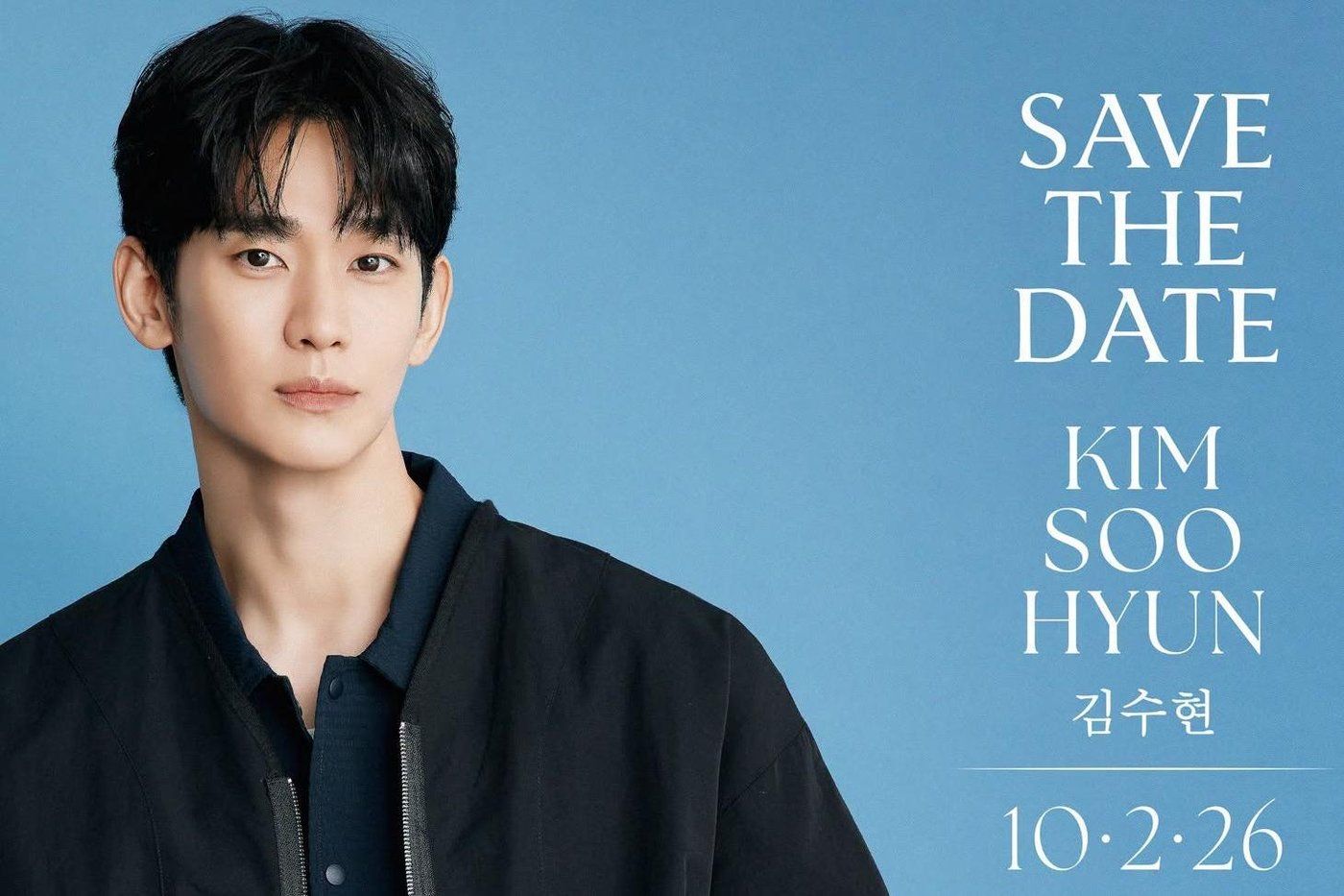 Kim Soo-hyun is returning to Manila for fan meet