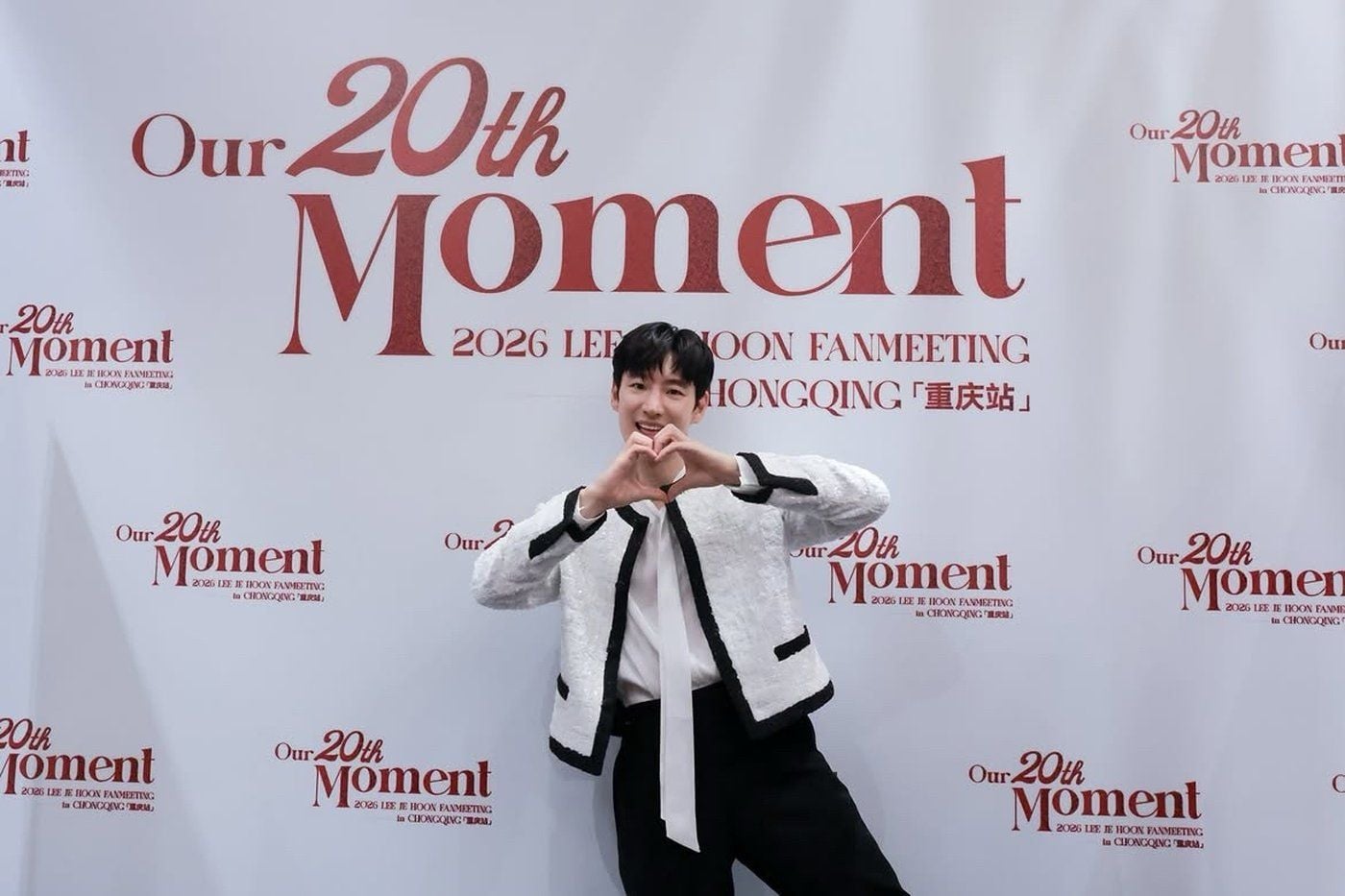 Lee Je-hoon returning to PH in November for fan meeting